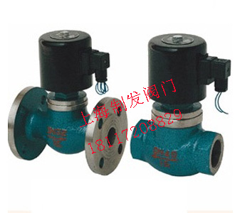 ZQDF(Y)蒸汽(液用)電磁閥